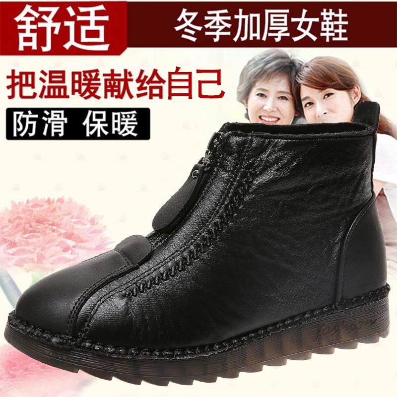 high cut pu leather sneakers w - đánh giá và giá Ethnic Fashion Uk